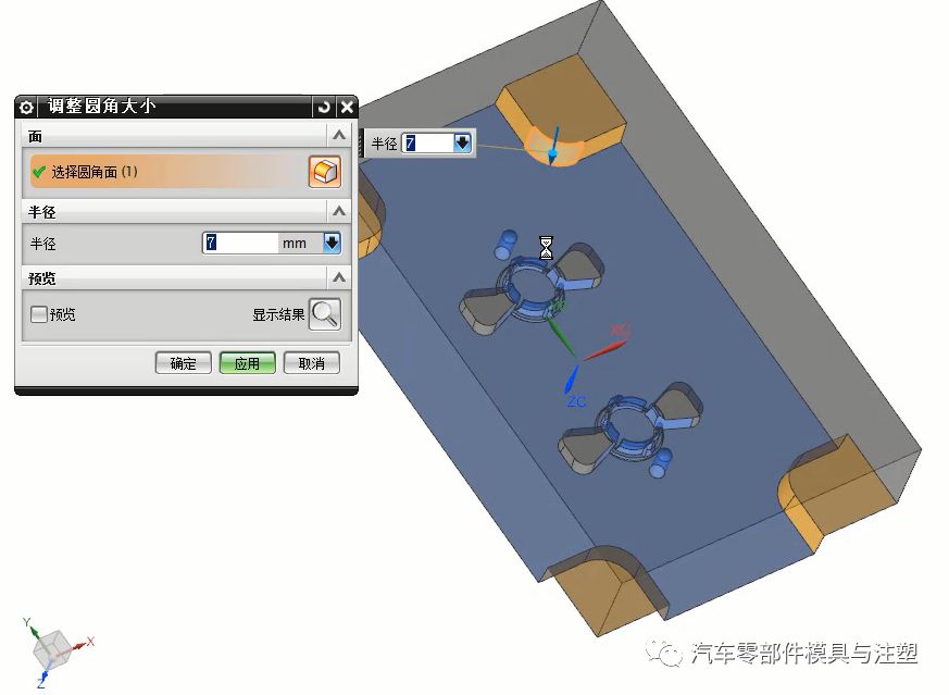 UG分模,多年来技分两家,哪一家更胜一筹?”的图4